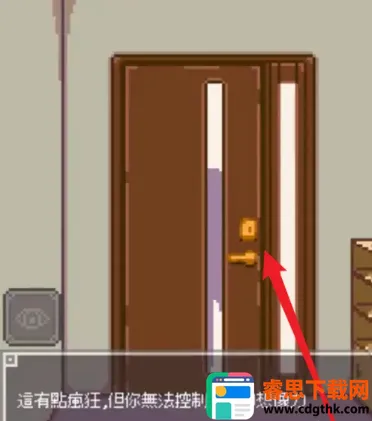 Night Adventure(��װ��Ϸ)