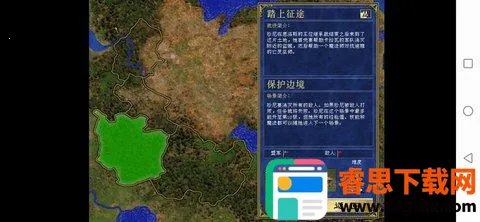 Ӣ���޵�3�ֻ��氲׿���İ�����