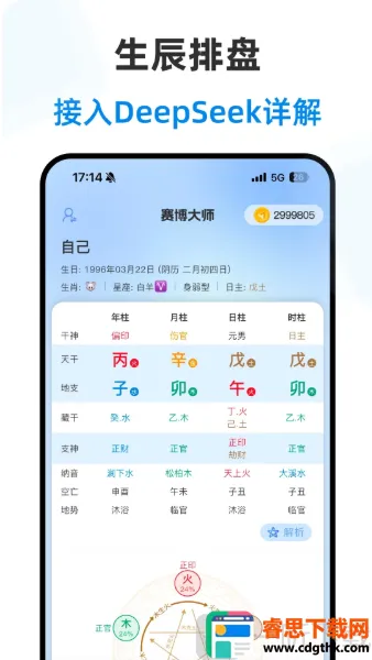 ������ʦ2026���ذ�װ