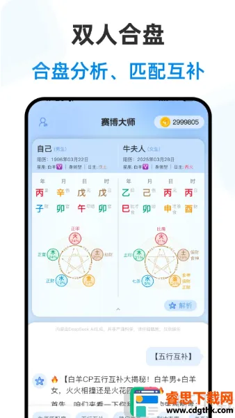 ������ʦ2026���ذ�װ