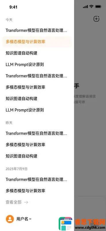 ά��AI(ѧ����������)