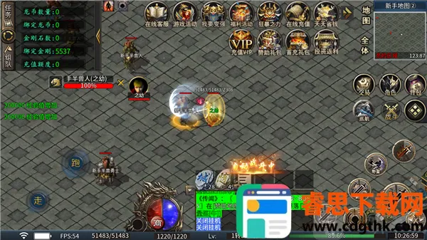 �л�ս��(���Ŵ�����Ϸ)