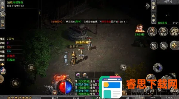 �л�ս��(���Ŵ�����Ϸ)