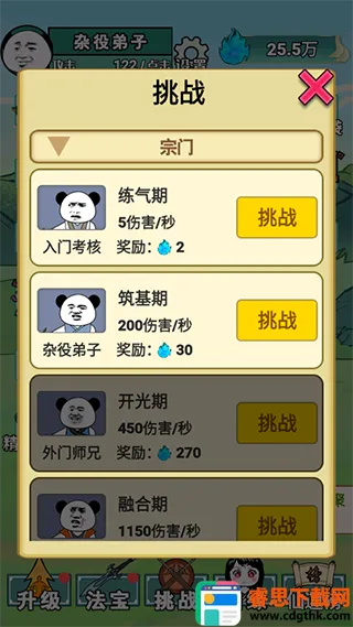 ����֮���Ǵ����ƽ������