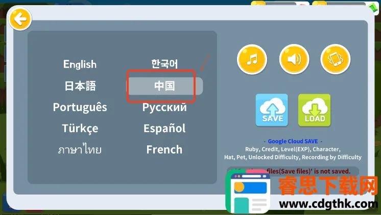 ���������ƽ�����޽����ʯ