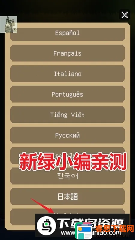 The Way Home�ؼҵ�è(è��ð����Ϸ)