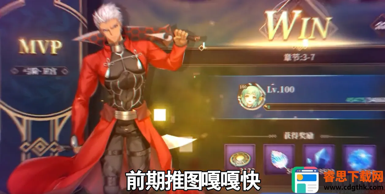 ��;֮�������޽�;(Fate�����Ϸ)