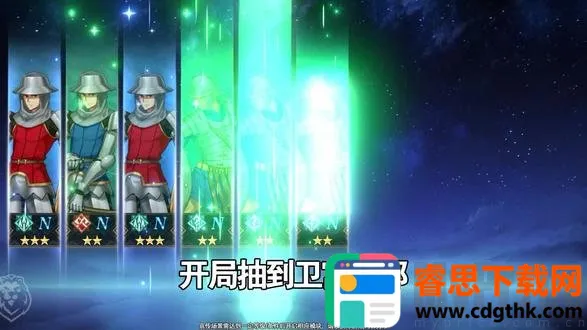 ��;֮�������޽�;(Fate�����Ϸ)