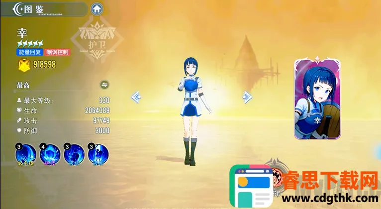 ʥ��֮����������2026���ذ�װ