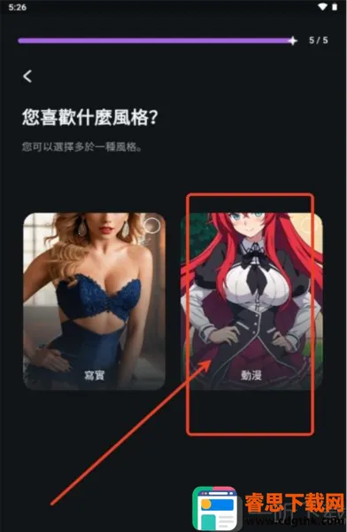 Flipped2026���°汾