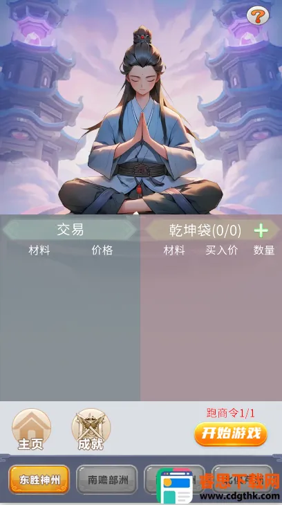 ����ʮ����2026���ذ�װ