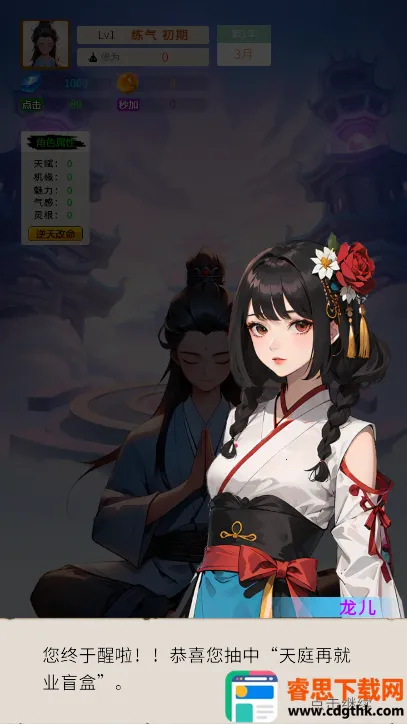 ����ʮ����2026���ذ�װ