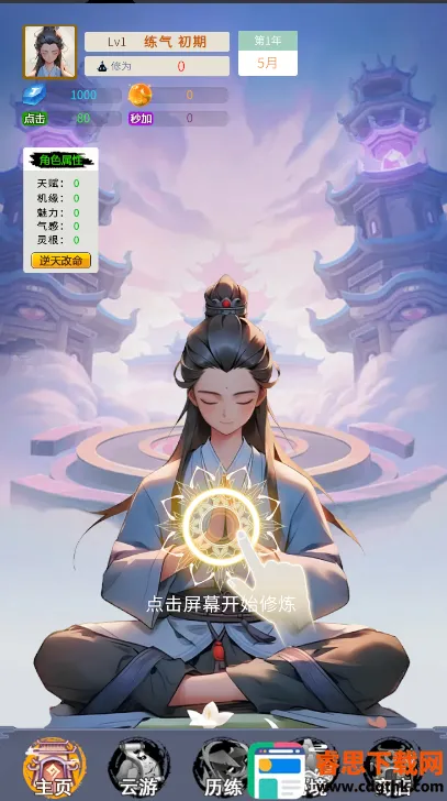 ����ʮ����2026���ذ�װ