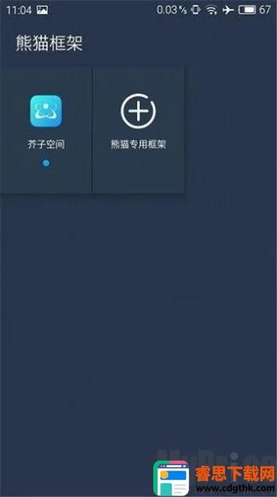 ��è�����root������(��Ϸ����������)