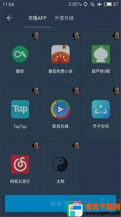 ��è�����root������(��Ϸ����������)