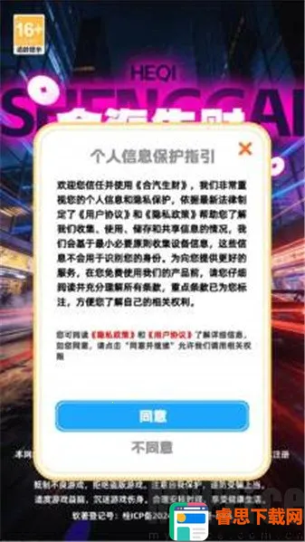 ��������(�ϳ�������Ϸ)