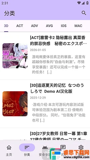 ������Ϸ��2026���°汾