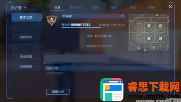 ��������������(�ƻ�ð����Ϸ)