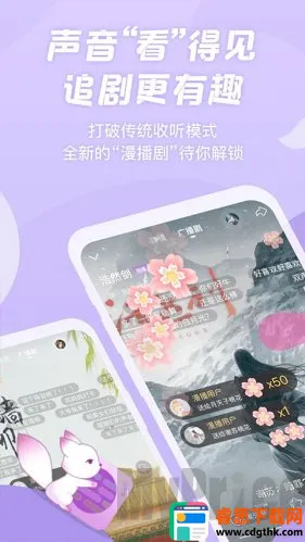 ����fm�㲥��(�㲥��ƽ̨)