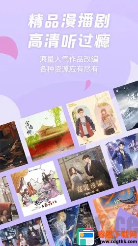 ����fm�㲥��(�㲥��ƽ̨)