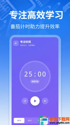 �γ̱�ToDo(ѧ��ѧϰ�滮����)