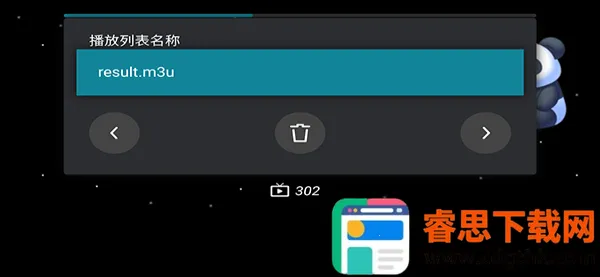 M3U IPTV��׿���ֻ���