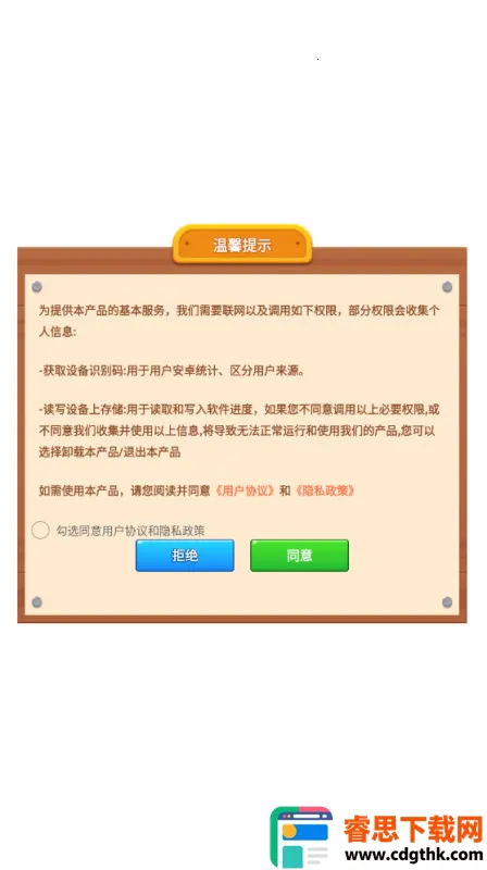 ��ˮ������(��ˮ������Ϸ)