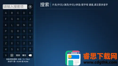 ����TV2026���°汾