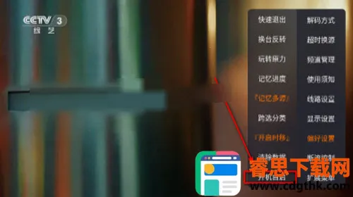 �ǺӲʺ�TV2026���°汾