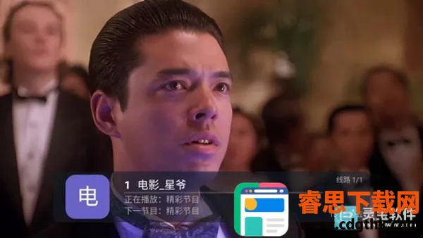 �ǺӲʺ�TV2026���°汾