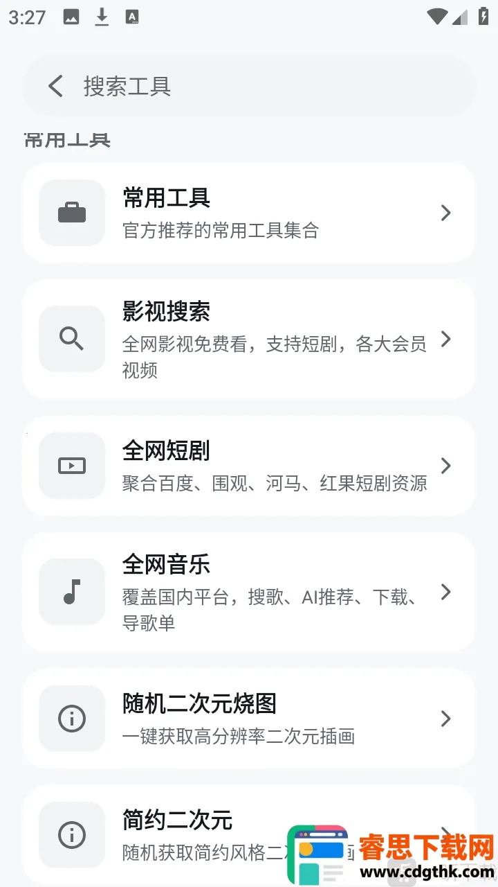 ��������(��Դ����ƽ̨)