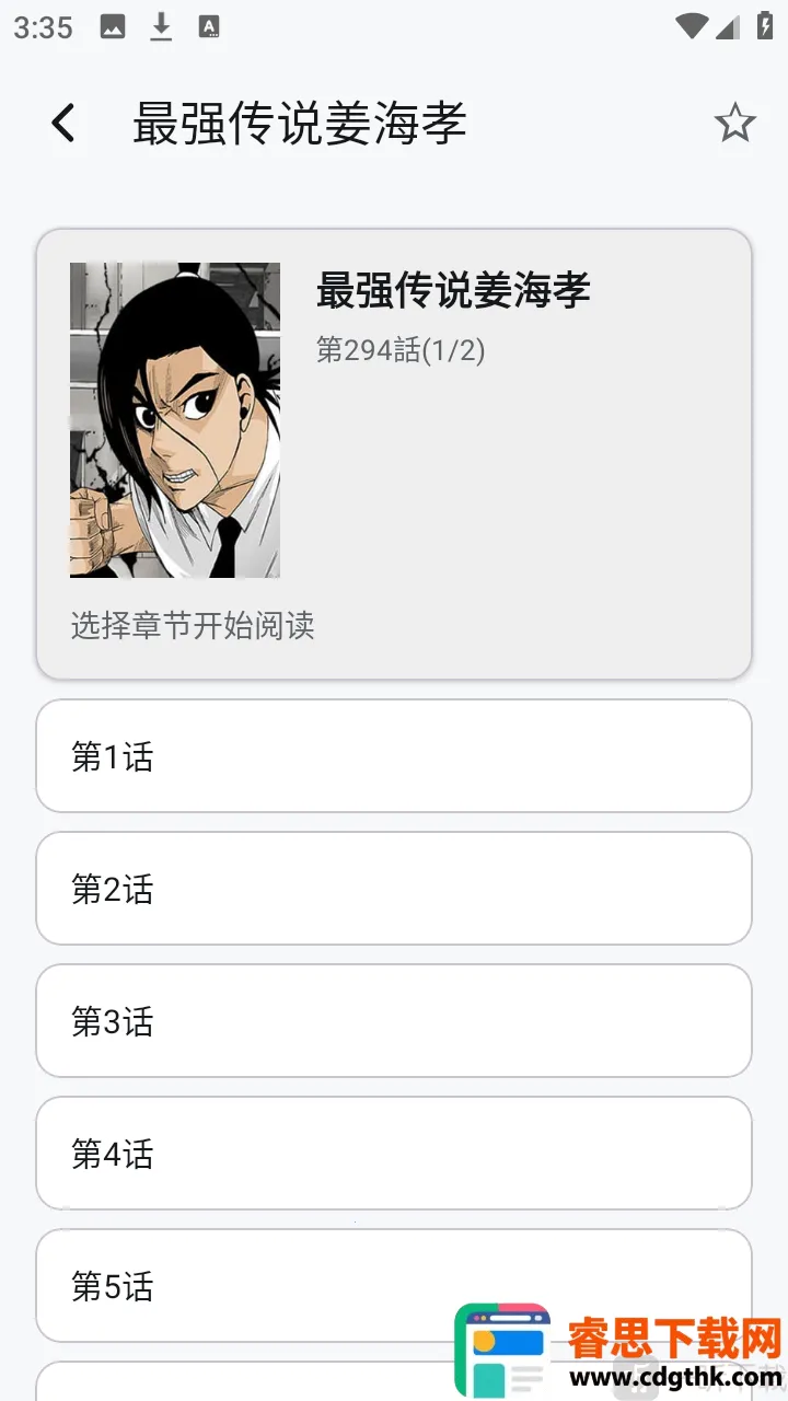 ��������(��Դ����ƽ̨)