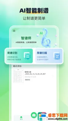 ����ʶ������ʦ(����ʶ������)