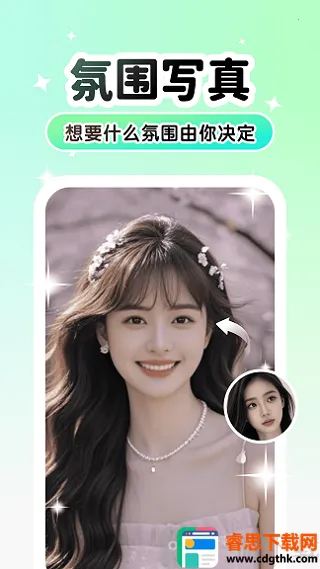 Lumishot2026�ٷ����°汾