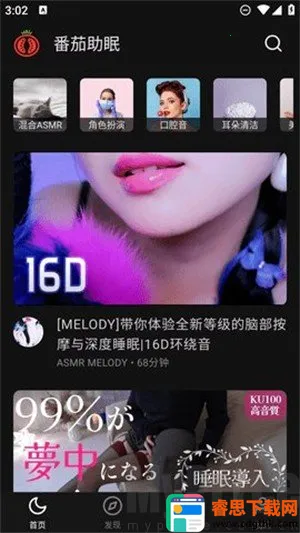 ��������FM(��������)