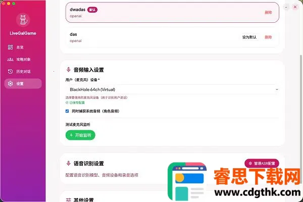 LiveGG(����ģ������)