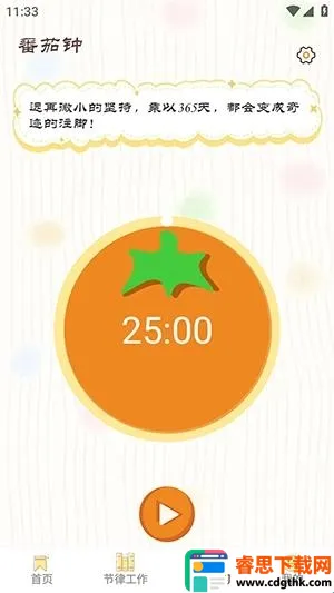 ���СĿ��2026�ٷ����°汾