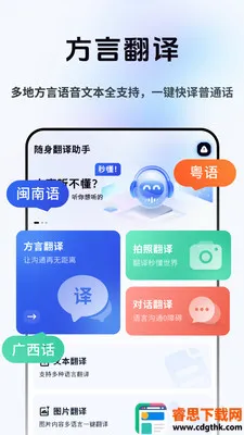 ���Լ�ʱ���밲׿���ֻ���