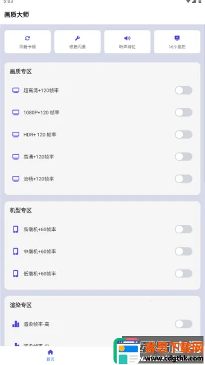 ���ʴ�ʦ��ƽ��Ӣ120֡(��ƽ��Ӣ���ʹ���)