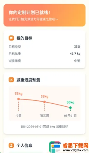�Ῠ�ռ�2026�ٷ����°汾