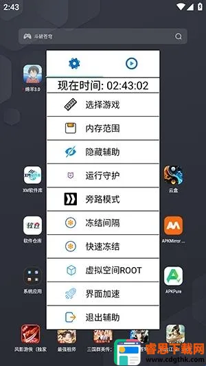 �����ܽű�(��Ϸ�޸ĸ���)