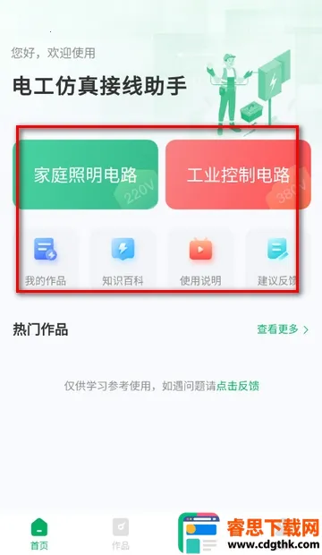 �繤�����������2026���ذ�װ