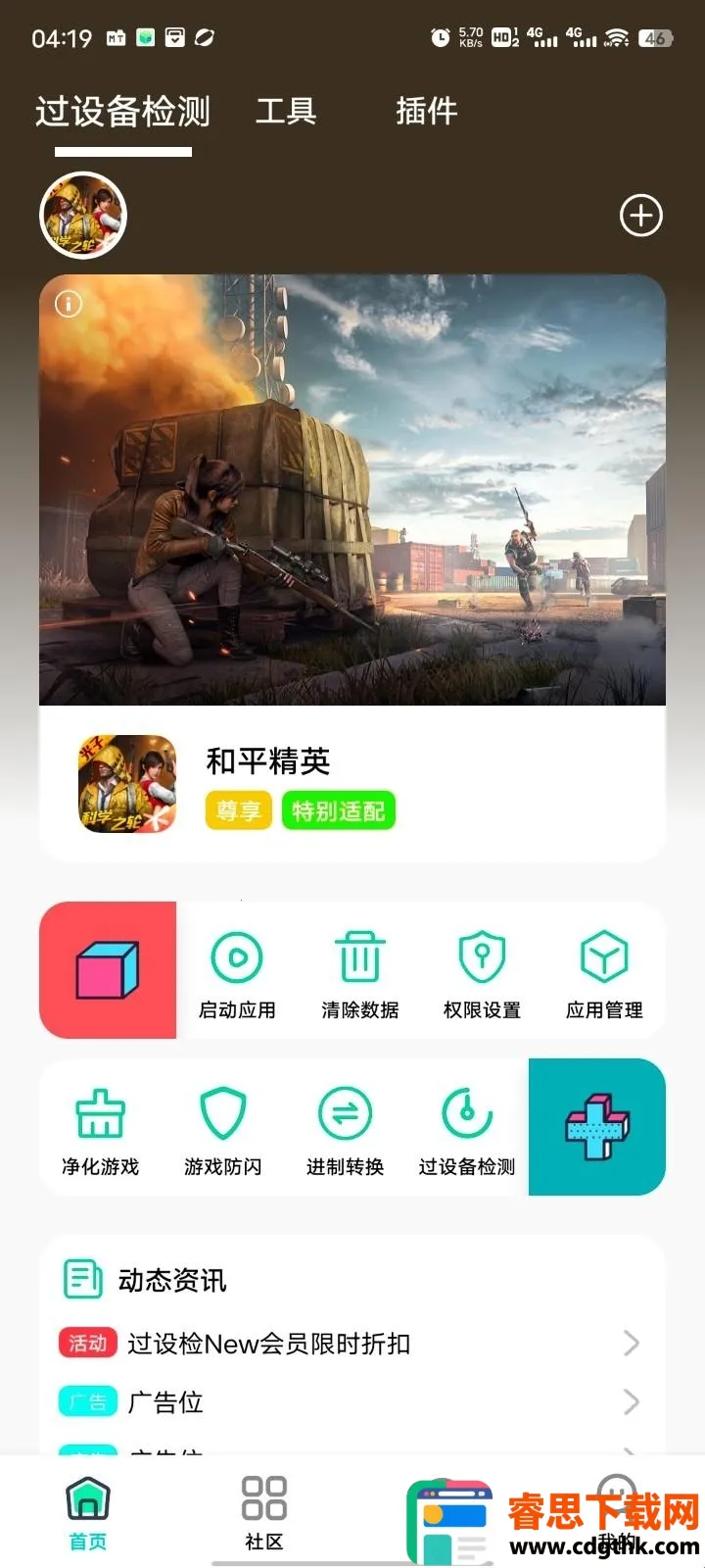 ��Ӱ����(��Ϸ�豸�������)
