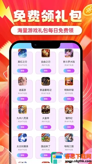 ʡ������ֻ���