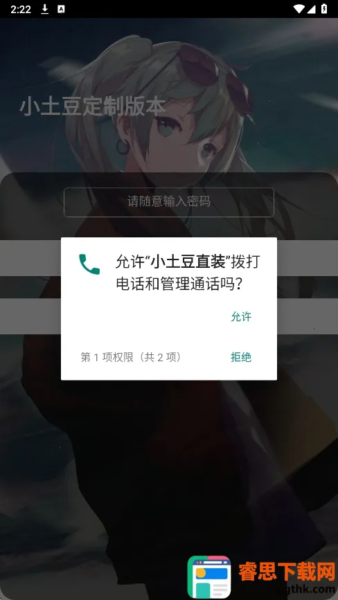 С����ֱװ(��Ϸ��������)