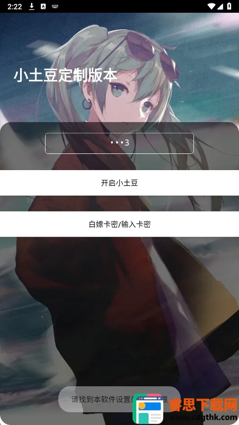 С����ֱװ(��Ϸ��������)