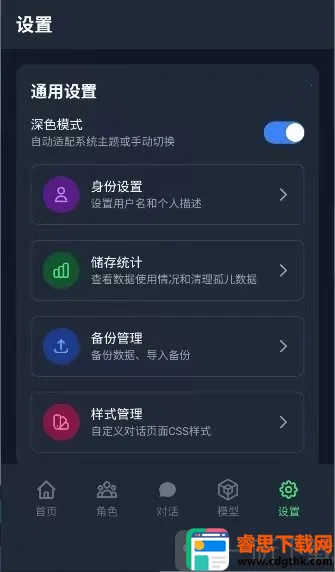 ��ԪChat(AI��������)
