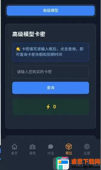 ��ԪChat(AI��������)
