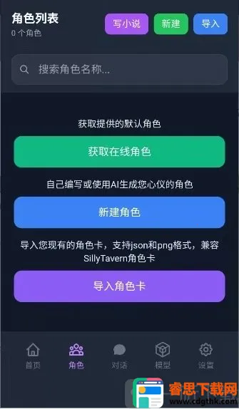 ��ԪChat(AI��������)
