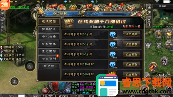 龙之觉醒五流派最新手机版 龙之觉醒五流派最新手机版
